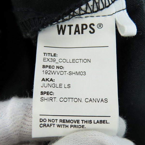 実際に弊社で買取させて頂いたWTAPS/ダブルタップス 19AW JUNGLE LS ジャングルシャツ 192WVDT-SHM03 02の画像 3枚目