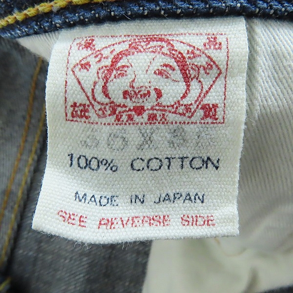 実際に弊社で買取させて頂いたEVISU/エヴィス 2001 special 道楽 デニムパンツ/36×35の画像 4枚目