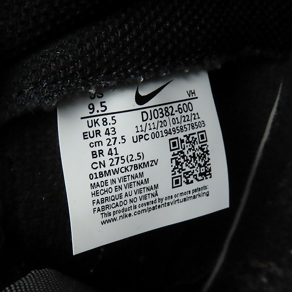 実際に弊社で買取させて頂いたNIKE×FRAGMENT DESIGN/ナイキ×フラグメントデザイン DUNK HI/F ダンク ハイ/F DJ0382-600/27.5の画像 5枚目