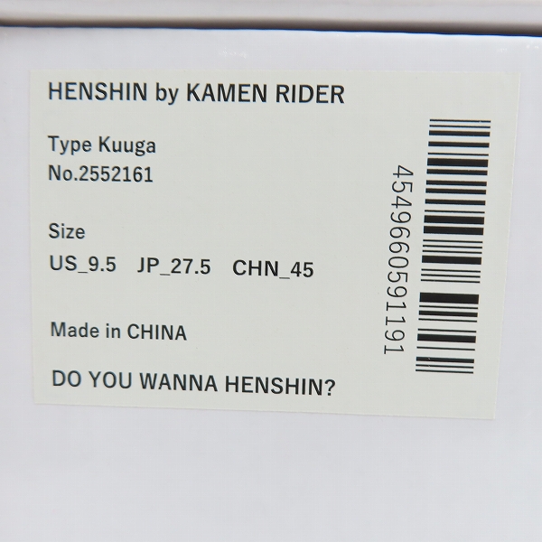 実際に弊社で買取させて頂いたHENSHIN by KAMEN RIDER/ヘンシン バイ カメンライダー 仮面ライダークウガ スニーカー2552161/27.5の画像 8枚目