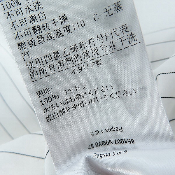 実際に弊社で買取させて頂いたBOTTEGA VENETA/ボッテガヴェネタ  レギュラーストライプシャツ 651007 V0GY0/37の画像 3枚目