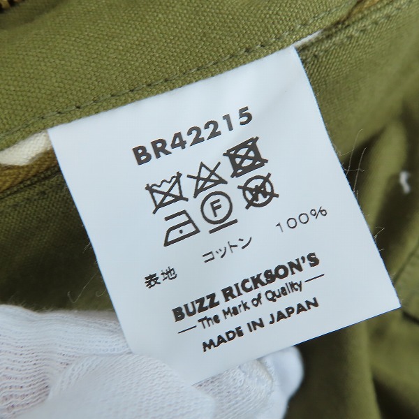 実際に弊社で買取させて頂いたBUZZ RICKSONS/バズリクソンズ マウンテンパンツ BR42215/36の画像 4枚目