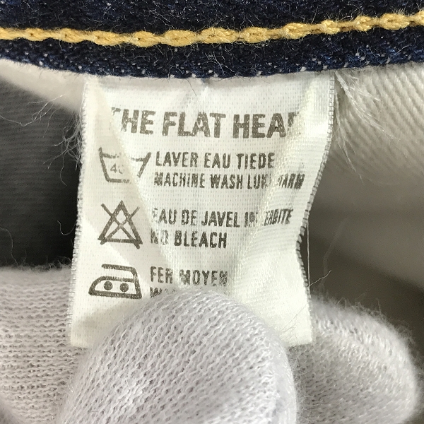 実際に弊社で買取させて頂いたTHE FLAT HEAD/フラットヘッド 大戦モデル デニムパンツ 3003/38の画像 3枚目