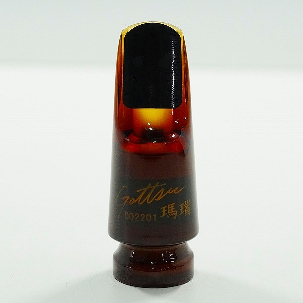 実際に弊社で買取させて頂いたGottsu/ゴッソ 瑪瑙 #6 メノウ ソプラノサックス用 マウスピースの画像 1枚目