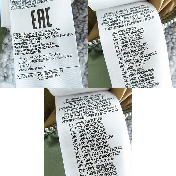 実際に弊社で買取させて頂いたDIESEL/ディーゼル W-POW-TEDDY JACKET/マルチカラー 中綿 ブルゾン/ジャケット A03031/Lの画像 9枚目