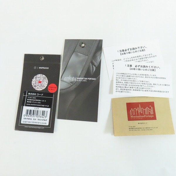 実際に弊社で買取させて頂いたManhattan Portage/マンハッタンポーテージ ブラックレーベル トートバッグの画像 6枚目