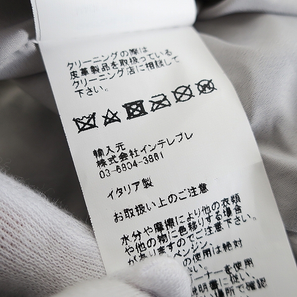 実際に弊社で買取させて頂いた【未使用】EMMETI/エンメティ UNITED ARROWS別注 レザー フーデッド ブルゾン パーカー/46の画像 5枚目