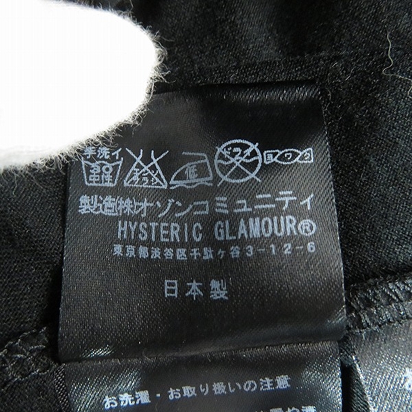 実際に弊社で買取させて頂いたHYSTERICS/ヒステリックス ヒステリックグラマー オフショルダー ワンピース 0531CO03 FREEの画像 4枚目