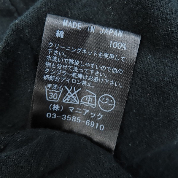 実際に弊社で買取させて頂いたIF SIX WAS NINE/イフシックスワズナイン カットソー SEPIA SNAKE/HSC/M 0311GYSN/1の画像 4枚目