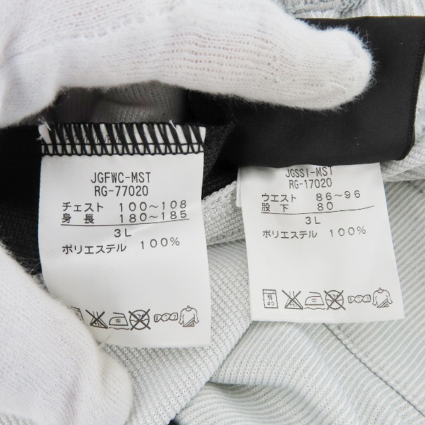 実際に弊社で買取させて頂いたCANTERBURY/カンタベリー ジャージ セットアップ ジャケット/パンツ 3Lの画像 3枚目