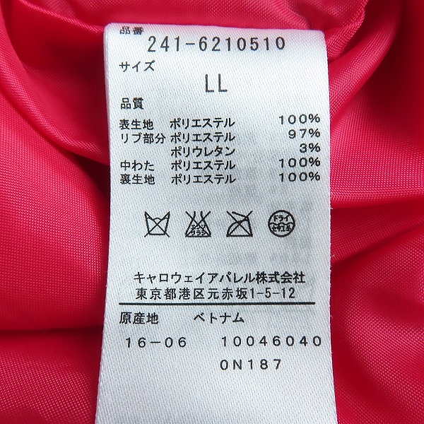 実際に弊社で買取させて頂いたCallaway/キャロウェイ 4WAY ハーフジップ 中綿ブルゾン 241-6210510/LLの画像 5枚目