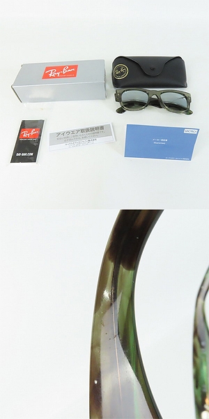 実際に弊社で買取させて頂いたRayBan/レイバン MEGA WAY FARER メガウェイファーラ- サングラス RB0840S-Fの画像 9枚目