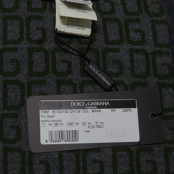 実際に弊社で買取させて頂いた【未使用】DOLCE&GABBANA/ドルチェ&ガッバーナ ロゴ ファー スカーフ マフラーの画像 6枚目
