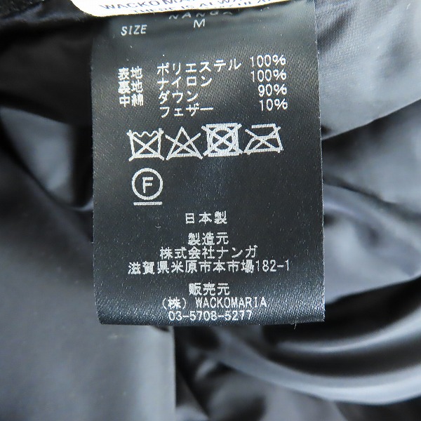 実際に弊社で買取させて頂いたwackomaria × NANGA/ワコマリア × ナンガ レオパード ダウンジャケット /Mの画像 6枚目