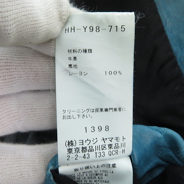 実際に弊社で買取させて頂いたYohji Yamamoto  pour homme/ヨウジヤマモト プールオム×BACKLASH/バックラッシュ シングルライダース HH-Y98-715/2の画像 5枚目