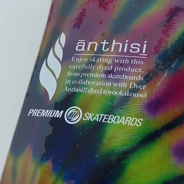 実際に弊社で買取させて頂いた【未開封】PREMIUM/プレミアム ANTHISI/アンジシー BEAUTIFUL SPIRAL DECK スケートボード デッキの画像 2枚目