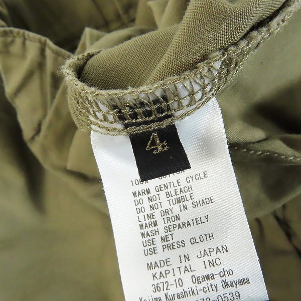 実際に弊社で買取させて頂いたKAPITAL/キャピタル コーマバーバリー イージービーチGOパンツ EK-622 4(XL)の画像 6枚目