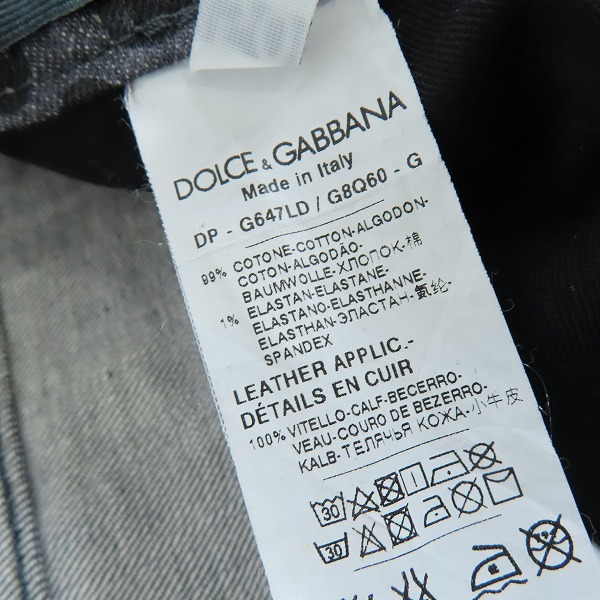 実際に弊社で買取させて頂いた【JPタグ】DOLCE&GABBANA/ドルチェ&ガッバーナ DENIM ドット柄 ストレッチパンツ G647LD/G8Q60/50の画像 3枚目