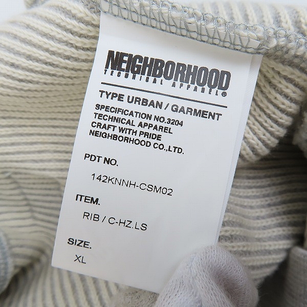 実際に弊社で買取させて頂いたNEIGHBORHOOD/ネイバーフッド ジップアップ ニット /142KNNH-CSM02/XLの画像 3枚目