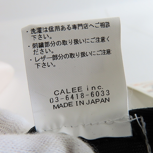 実際に弊社で買取させて頂いた【未使用】CALEE×COCA-COLA/キャリー×コカ コーラ INTERNATIONAL LOGO CAP インターナショナル ロゴ キャップ CL-20SS003CC/Fの画像 8枚目