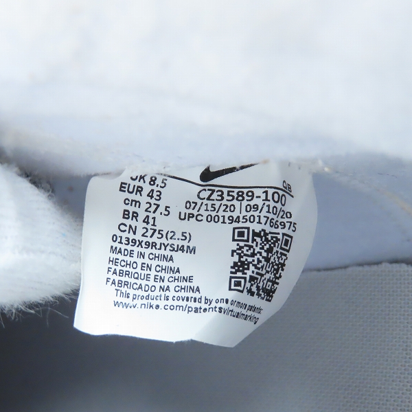 実際に弊社で買取させて頂いたNIKE×READYMADE/ナイキ×レディメイド BLAZER MIDブレーザーミッド CZ3589-100 /27.5の画像 5枚目