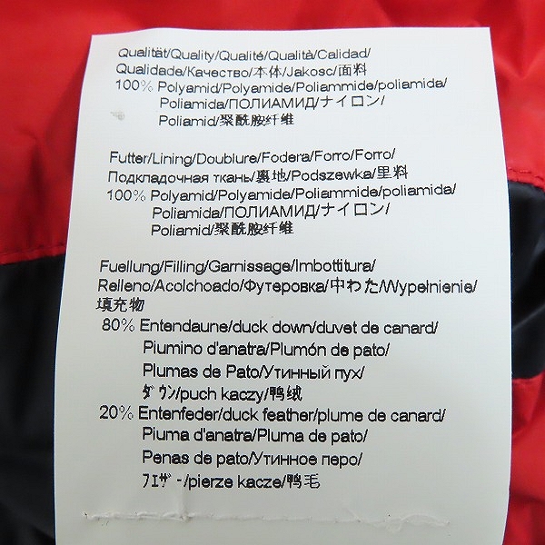 実際に弊社で買取させて頂いたHUGO BOSS/ヒューゴボス ダウン ジャケット/ダークネイビー UK52の画像 4枚目