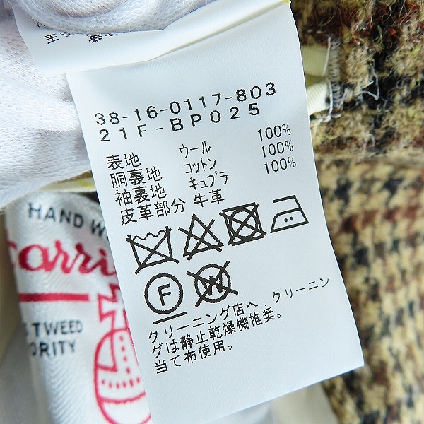 実際に弊社で買取させて頂いたBEAMS PLUS×Harris Tweed/ビームス プラス×ハリスツイード 千鳥格子柄 胡桃ボタンテーラードジャケット 38-16-0117-803/XLの画像 5枚目