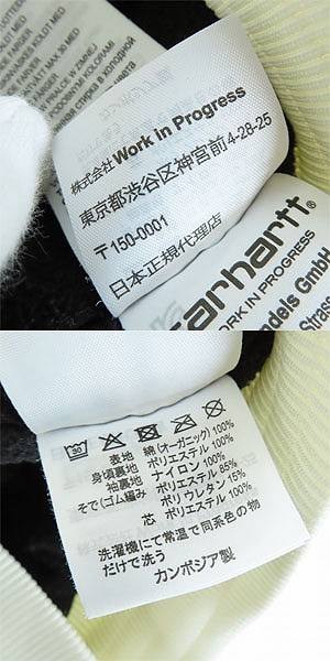 実際に弊社で買取させて頂いたCarhartt/カーハート アクティブジャケット/ジップアップパーカー/Mの画像 3枚目