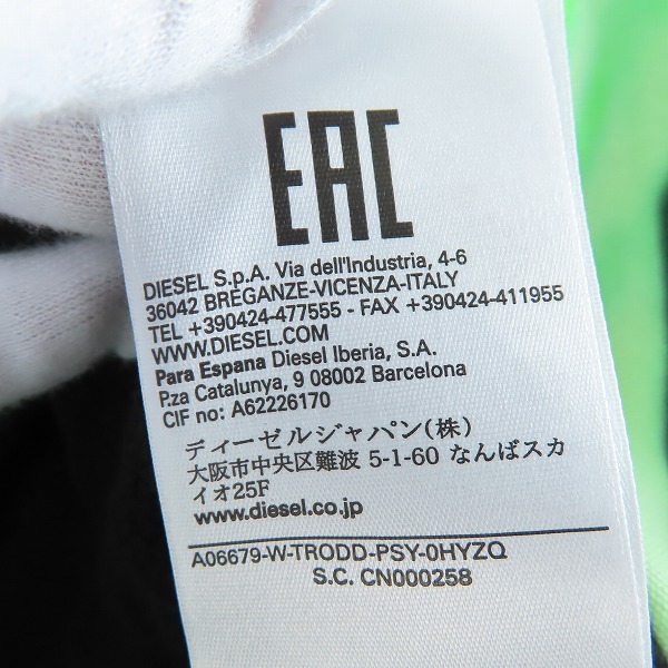 実際に弊社で買取させて頂いたDIESEL/ディーゼル W-TRODD-PSY JACKET 総柄 ブルゾン ジャケット/Mの画像 5枚目