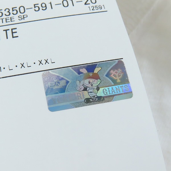 実際に弊社で買取させて頂いた【未使用】BEAMS×読売ジャイアンツ/ビームス タッチ TEE Tシャツ/Lの画像 6枚目