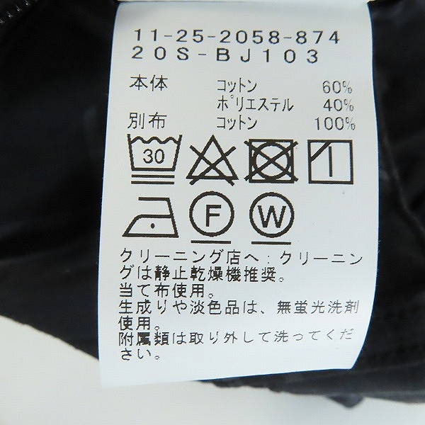 実際に弊社で買取させて頂いたBEAMS JAPAN/ビームスジャパン ハーフパンツ/Mの画像 4枚目