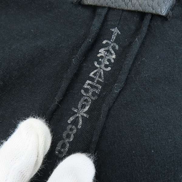 実際に弊社で買取させて頂いたIF SIX WAS NINE/イフシックスワズナイン カットソー BONE-3/HSC/M 0311GYB/1の画像 5枚目