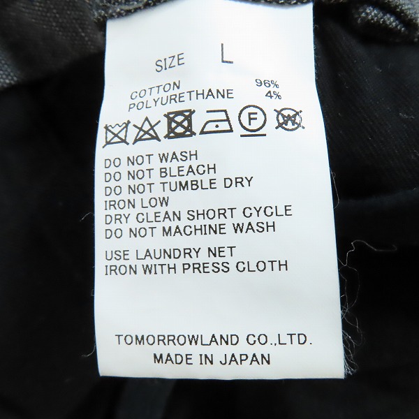 実際に弊社で買取させて頂いたTOMORROWLAND/トゥモローランド スラックスパンツ 63-04-92-04401/Lの画像 2枚目