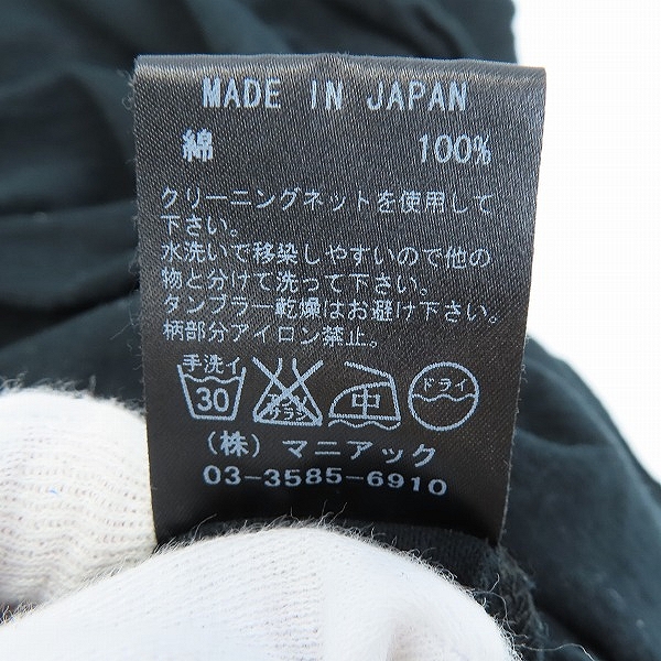 実際に弊社で買取させて頂いたIF SIX WAS NINE/イフシックスワズナイン カットソー BONE-3/HSC/M 0311GYB/1の画像 4枚目