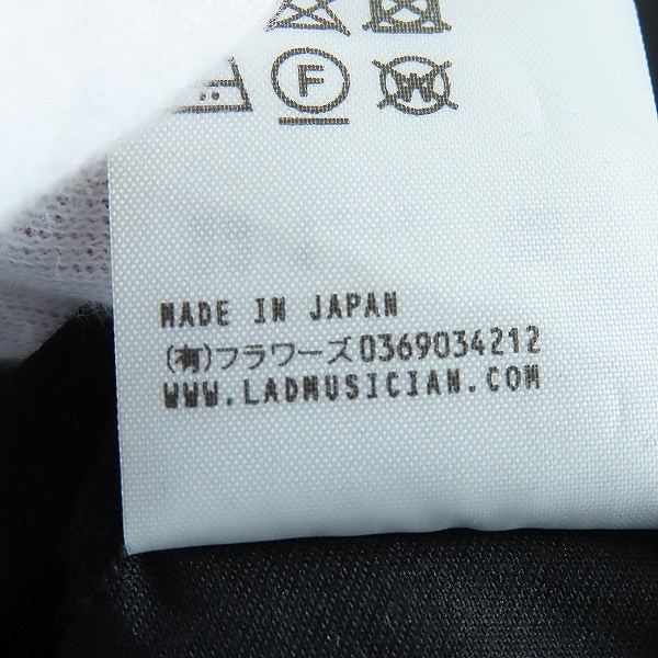 実際に弊社で買取させて頂いたLAD MUSICIAN/ラッドミュージシャン WOOL GABARDINE 2TUCK WIDE 2118-552 42の画像 5枚目