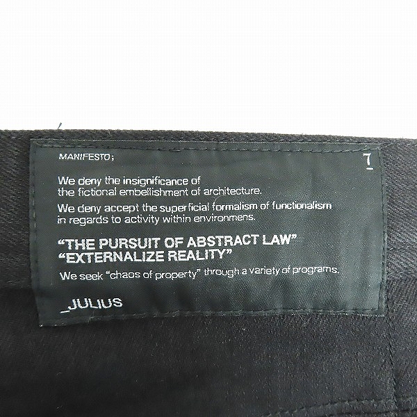 実際に弊社で買取させて頂いたJULIUS/ユリウス 22SS Skinny Pants And Other TROUSERS 10.5oz ストレッチデニムトラウザーズパンツ 779PAM6-BK/3の画像 6枚目