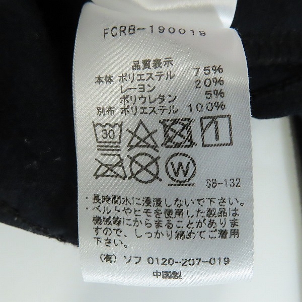 実際に弊社で買取させて頂いたF.C. Real Bristol/エフシー レアルブリストル 19SS VENTILATION HOODIE ベンチレーションフーディー FCRB-190019/XLの画像 3枚目