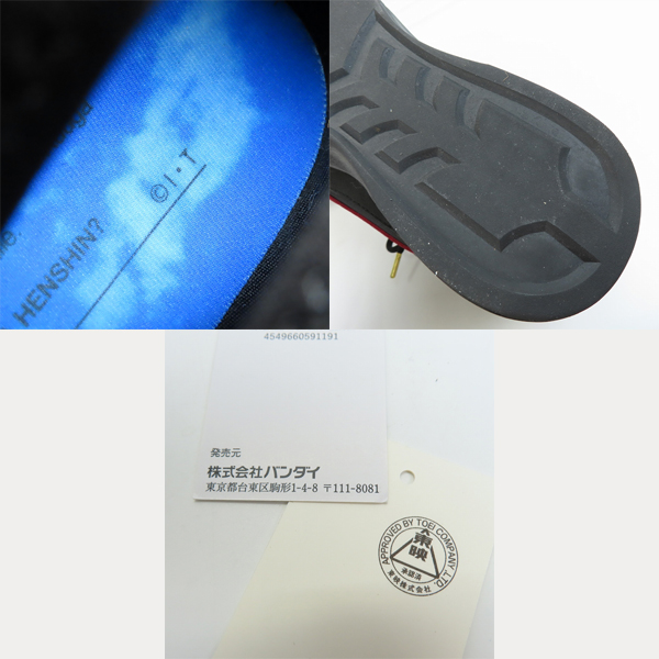 実際に弊社で買取させて頂いたHENSHIN by KAMEN RIDER/ヘンシン バイ カメンライダー 仮面ライダークウガ スニーカー2552161/27.5の画像 6枚目