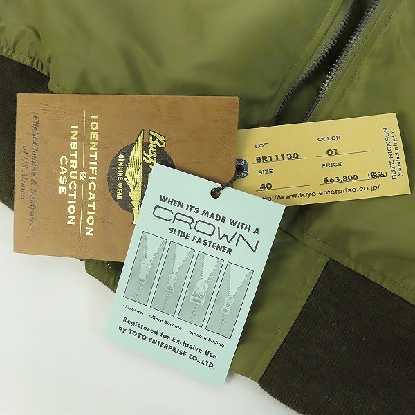 実際に弊社で買取させて頂いた【未使用】BUZZ RICKSONS/バズリクソンズ  L-2 AMERICAN PAD & TEXTILE CO.フライトジャケット BR11130 /40の画像 6枚目