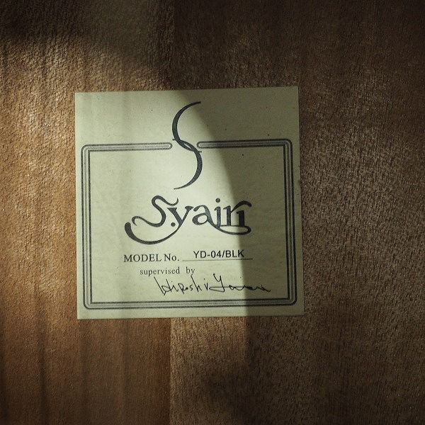 実際に弊社で買取させて頂いた★S.Yairi/S.ヤイリ YD-04/BLK アコースティックギター/アコギの画像 4枚目