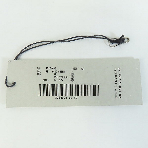 実際に弊社で買取させて頂いたLAD MUSICIAN/ラッドミュージシャン 22AW T/C VELOUR TRACK JACKET 2222-602 42の画像 7枚目