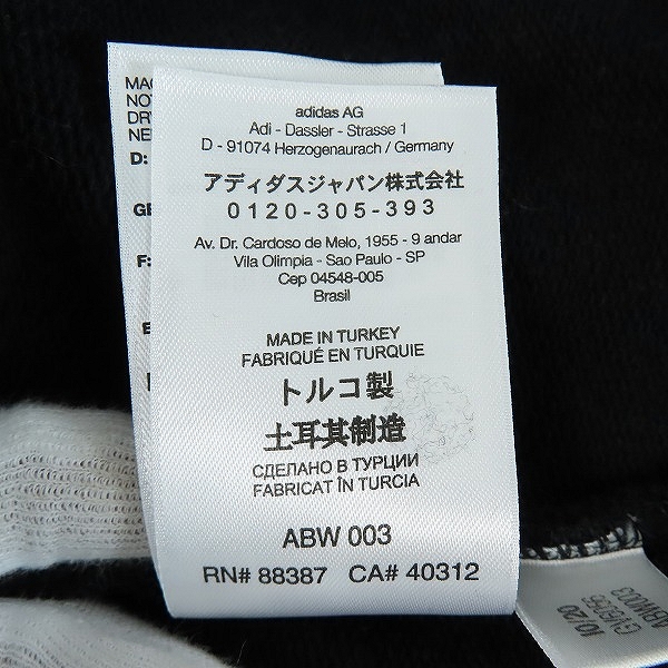 実際に弊社で買取させて頂いたY-3/ワイスリー Yohji Yamamoto×adidas/ヨウジヤマモト×アディダス ロゴ プルオーバー パーカー GV6056 Mの画像 4枚目