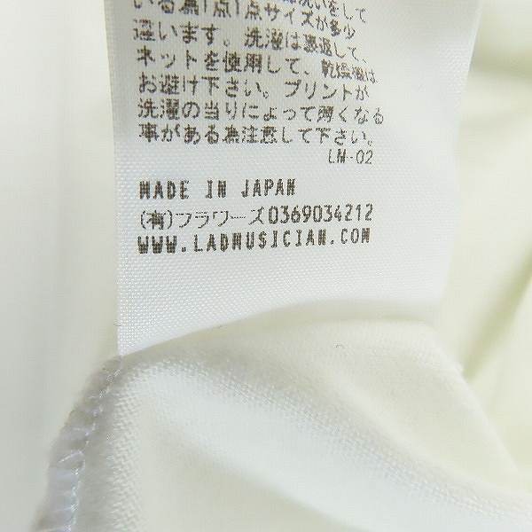 実際に弊社で買取させて頂いたLAD MUSICIAN/ラッドミュージシャン Tシャツ  プリントロゴ ホワイト/44の画像 4枚目