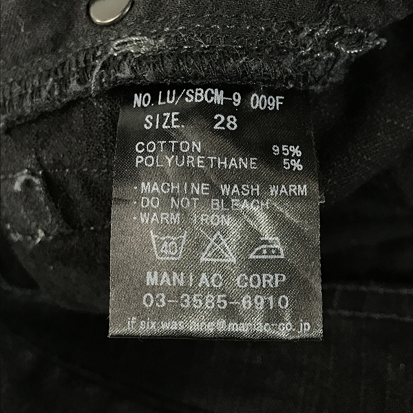 実際に弊社で買取させて頂いたIF SIX WAS NINE/イフシックスワズナイン レースアップパンツ LU/SBCM-9/28の画像 2枚目