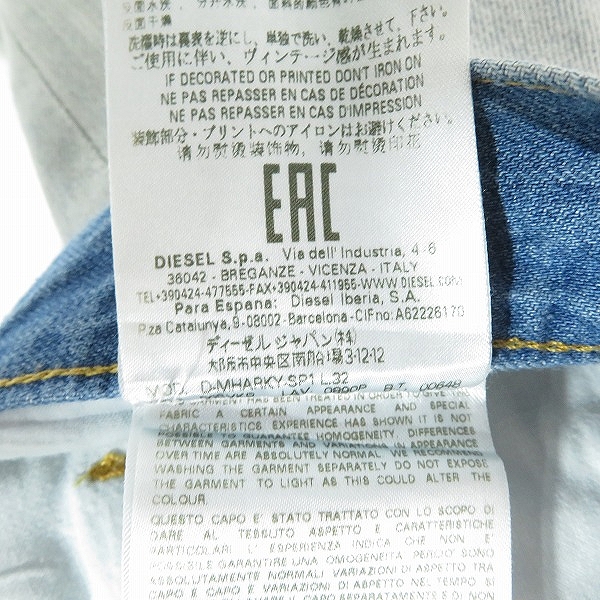 実際に弊社で買取させて頂いたDIESEL/ディーゼル デニムパンツ/ジーンズ/D-MHARKY-SP1/W34L32の画像 5枚目