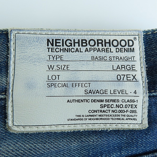 実際に弊社で買取させて頂いたNEIGHBORHOOD/ネイバーフッド BASIC STRAIGHT リペア加工 デニムパンツ 07EX/DCNH-PT-07/Lの画像 2枚目