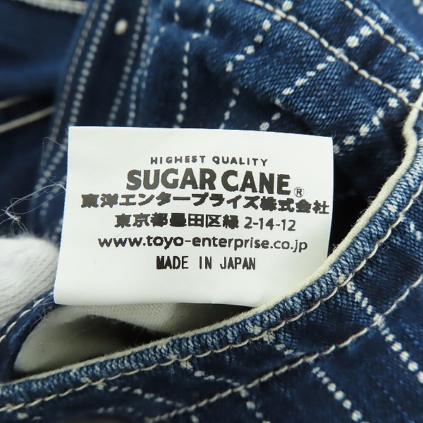 実際に弊社で買取させて頂いた(2)SUGAR CANE/シュガーケーン ストライプ柄 ショートパンツ SC51054A/36の画像 5枚目