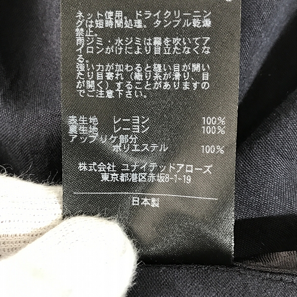 実際に弊社で買取させて頂いたUNITED ARROWS＆SONS/ユナイテッドアローズ アンド サンズ SONS EMBROIDERY GOWN 5525-299-0177/Lの画像 4枚目