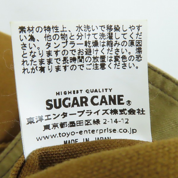 実際に弊社で買取させて頂いたSUGAR CANE/シュガーケーン BROWN CANVAS HUNTING JACKET/ジャケット SC13415 42の画像 4枚目