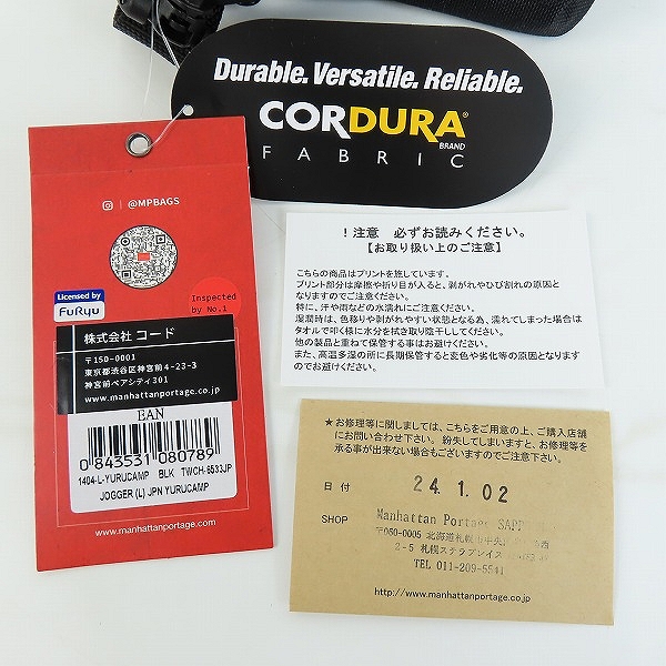 実際に弊社で買取させて頂いた【未使用】Manhattan Portage/マンハッタンポーテージ ×ゆるキャン△ Jogger Bag Yurucamp ジョガーバッグ MP1404LYURUCAMPの画像 8枚目